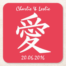 Kanji Liebe benutzerdefinierte Text- und FarbUnter Rechteckiger Pappuntersetzer