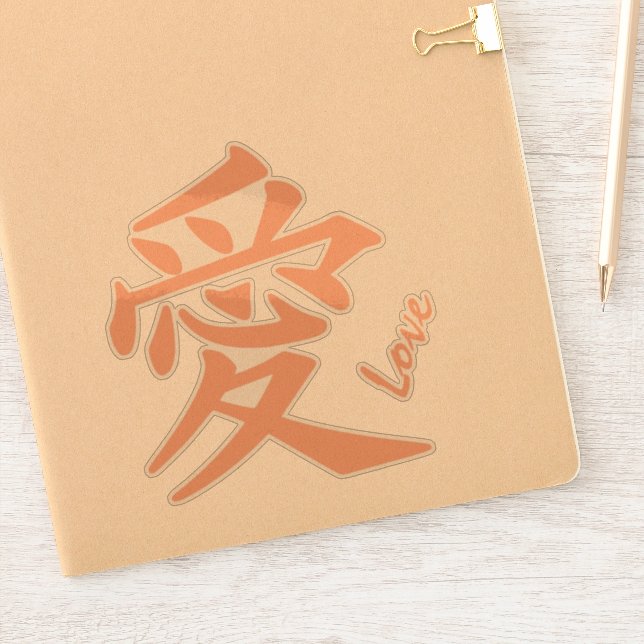 Kanji-Liebe benutzerdefinierter Text Aufkleber (Notizbuch)