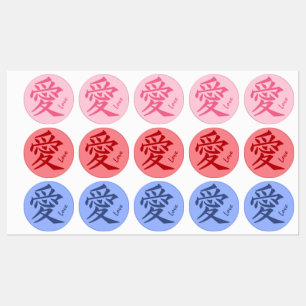 Kanji-Liebe - benutzerdefinierter Text und Farbe Etiketten