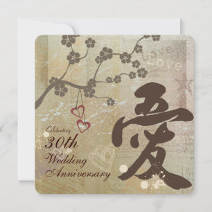 Kanji Liebe Design Jubiläum Party Einladung