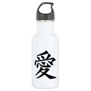Kanji "Liebe" Edelstahlflasche