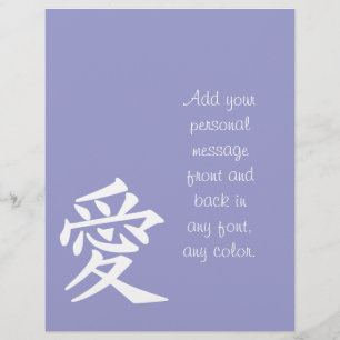 Kanji "Liebe" Flyer