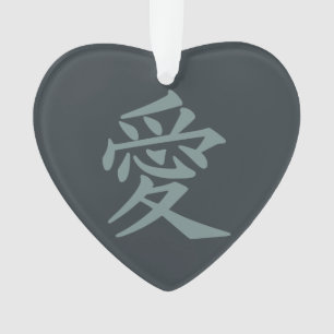 Kanji-Liebe für benutzerdefinierte Farbe und Texta Ornament