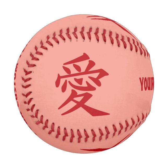 Kanji-Liebe für benutzerdefinierte Text- und Farbb Baseball (Rückseite Rechts)