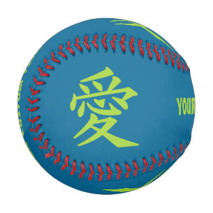 Kanji-Liebe für benutzerdefinierte Text- und Farbb Baseball