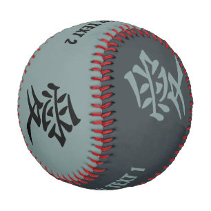Kanji-Liebe für benutzerdefinierte Text- und Farbb Baseball