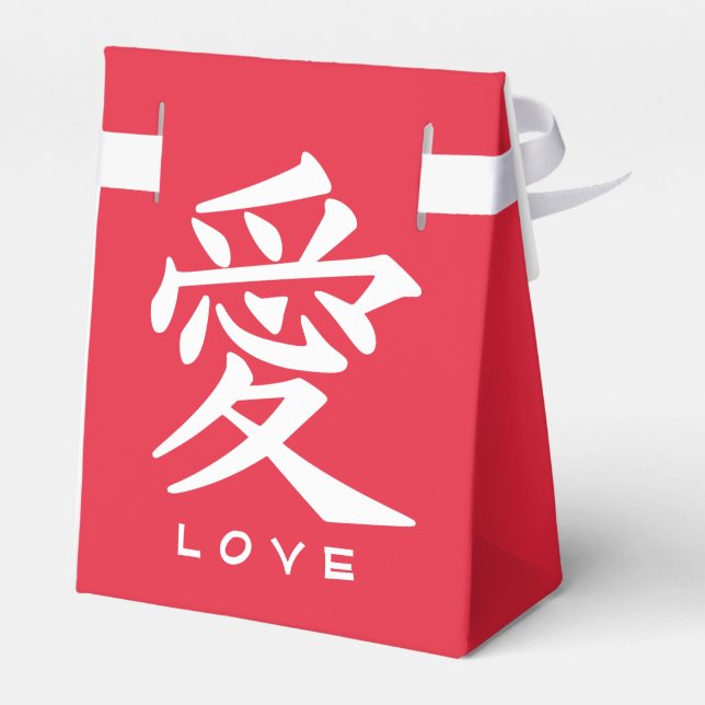 Kanji-Liebe für benutzerdefinierte Text- und Farbf Geschenkschachtel (Rückseite)