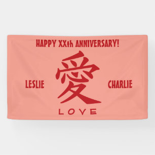 Kanji-Liebe für benutzerdefinierten Text und Farbb Banner