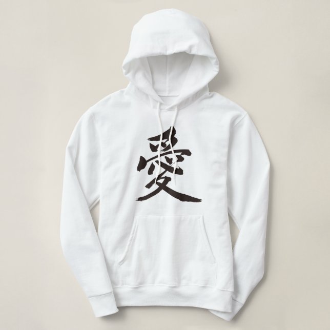 [Kanji] Liebe Hoodie (Design vorne)