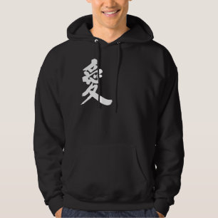 [Kanji] Liebe Hoodie