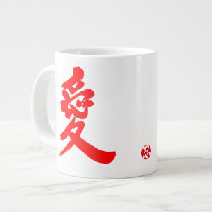 [Kanji] Liebe Jumbo-Tasse