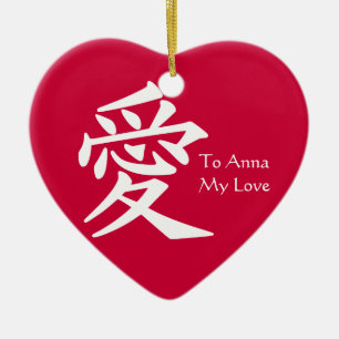 Kanji "Liebe" Keramik Ornament