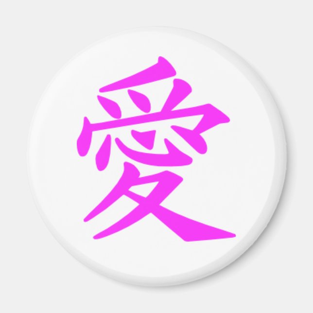 Kanji-Liebe Magnet (Vorne)