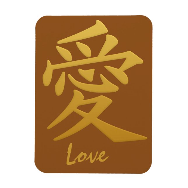 Kanji-Liebe-Magnet Magnet (Vertikal)