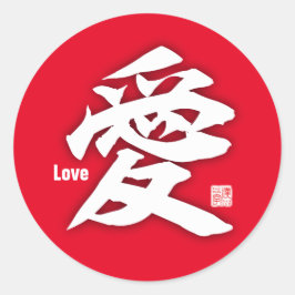 Kanji - Liebe- Runder Aufkleber