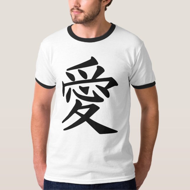 Kanji Liebe Shirts & Jacken (Vorderseite)