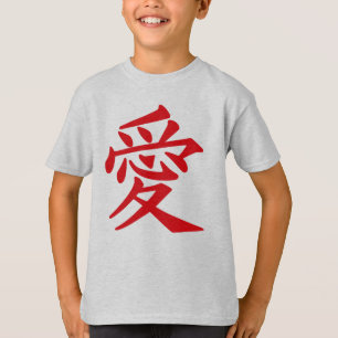 Kanji Liebe Shirts & Jacken