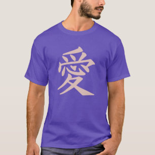 Kanji Liebe Shirts & Jacken