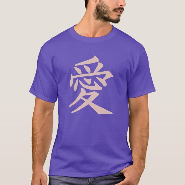 Kanji Liebe Shirts & Jacken (Vorderseite)