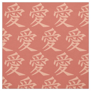 Kanji-Liebe - Sonderfarbstoff Stoff