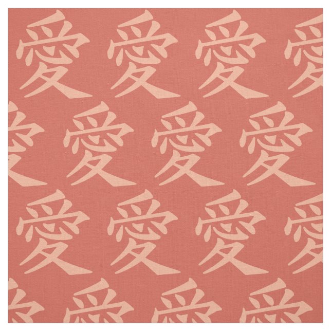 Kanji-Liebe - Sonderfarbstoff Stoff (Muster)
