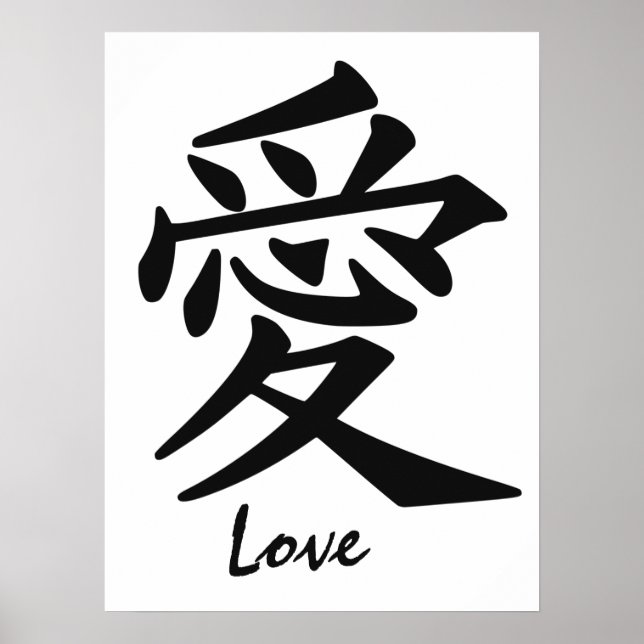 Kanji-Liebe-Sonderposter Poster (Vorne)