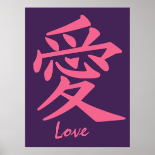 Kanji-Liebe-Sonderposter Poster
