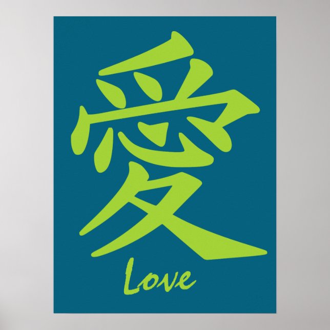 Kanji-Liebe-Sonderposter Poster (Vorne)