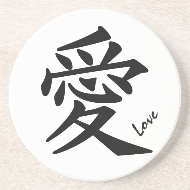 Kanji Liebe Sondertext & Farbe Sandstein Untersetz Untersetzer (Vorne)