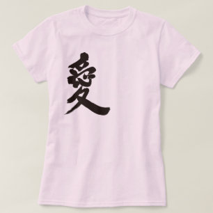 [Kanji] Liebe T-Shirt