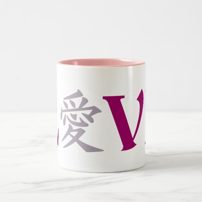 Kanji-Liebe-Tasse - wählen Sie Art u. Farbe Zweifarbige Tasse (Mittel)