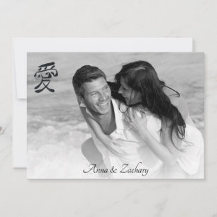 *~* Kanji LIEBE + UAWG - QR AR27 Japanische Hochze Einladung