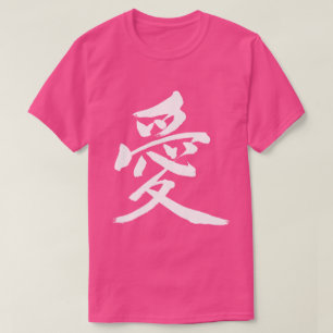 [Kanji] Liebe (Weißbuchstabe) T-Shirt