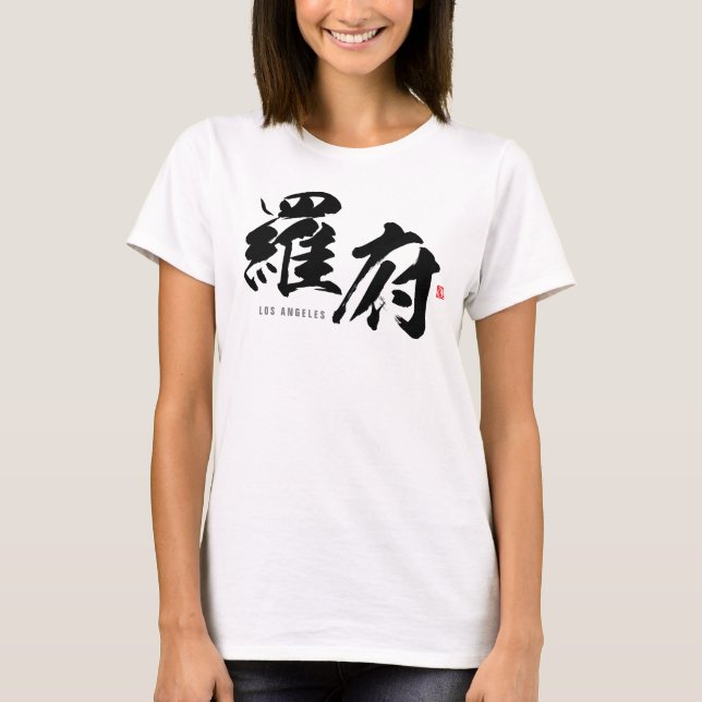 Kanji - Los Angeles - T-Shirt (Vorderseite)