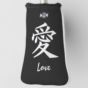 Kanji Love benutzerdefinierte Monogramm- und Farbp Golf Headcover