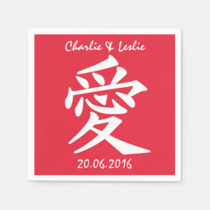Kanji Love benutzerdefinierte Text- & Farbpapier-S Serviette