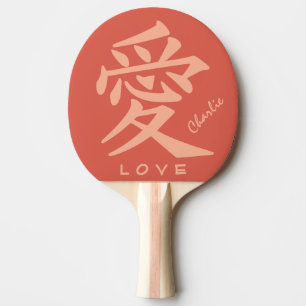 Kanji Love benutzerdefinierter Text & Farbe Ping-P Tischtennis Schläger