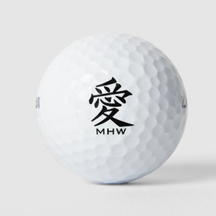 Kanji Love personalisierte Monogramm Golfbälle