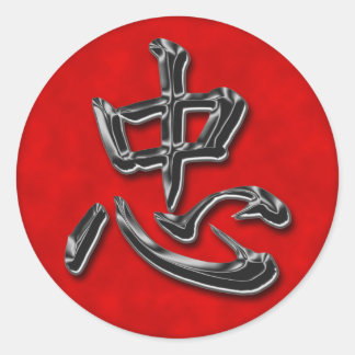 Kanji Loyalty 忠 誠 Runder Aufkleber