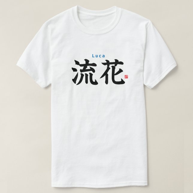 Kanji - Luca - T-Shirt (Design vorne)