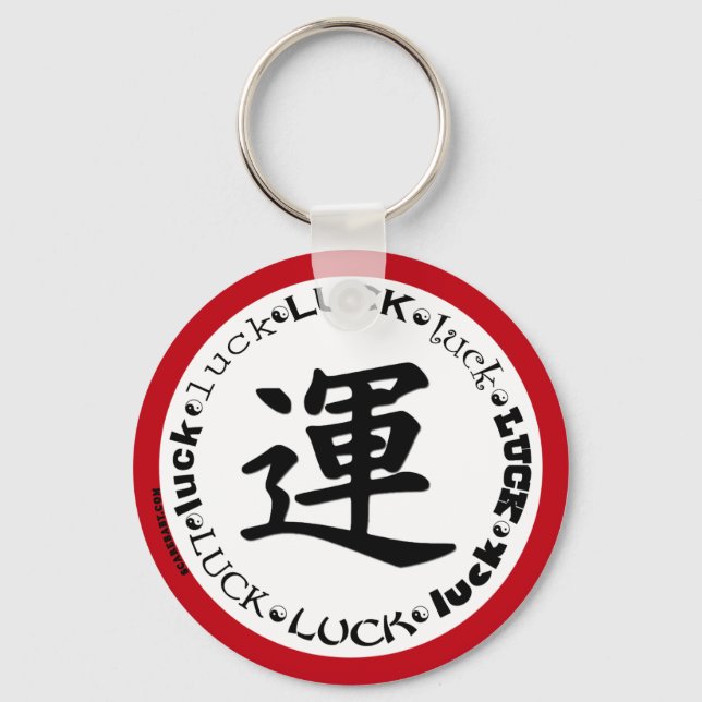 Kanji LUCK Design auf Hemden, Schlüsselanhängern,  Schlüsselanhänger (Vorderseite)