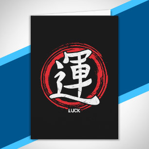 Kanji Luck Japanisch Symbol Art Language Word Japa Karte
