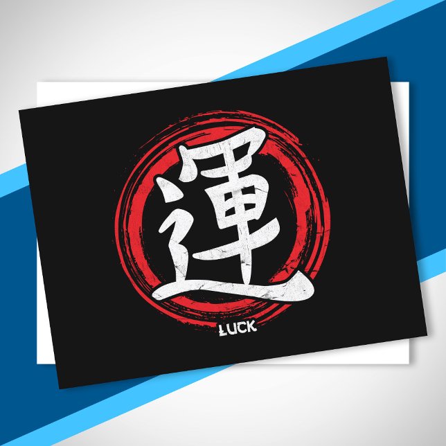 Kanji Luck Japanisch Symbol Art Language Word Japa Postkarte (Von Creator hochgeladen)