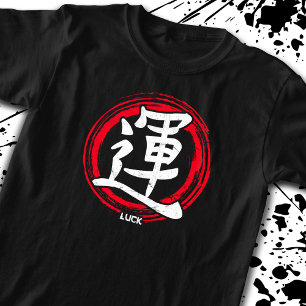 Kanji Luck Japanisch Symbol Art Language Word Japa T-Shirt