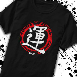 Kanji Luck Japanisch Symbol Art Language Word Japa T-Shirt