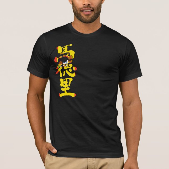 [Kanji] Madrid mit Flaggenfarbe T-Shirt (Vorderseite)