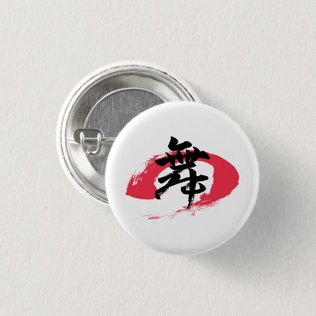Kanji Mai/Dance Japanese Calligraphy Button (Vorne & Hinten)