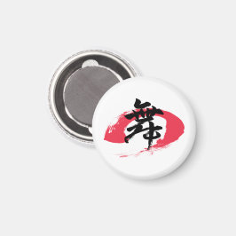 Kanji Mai/Dance Japanese Calligraphy Magnet
