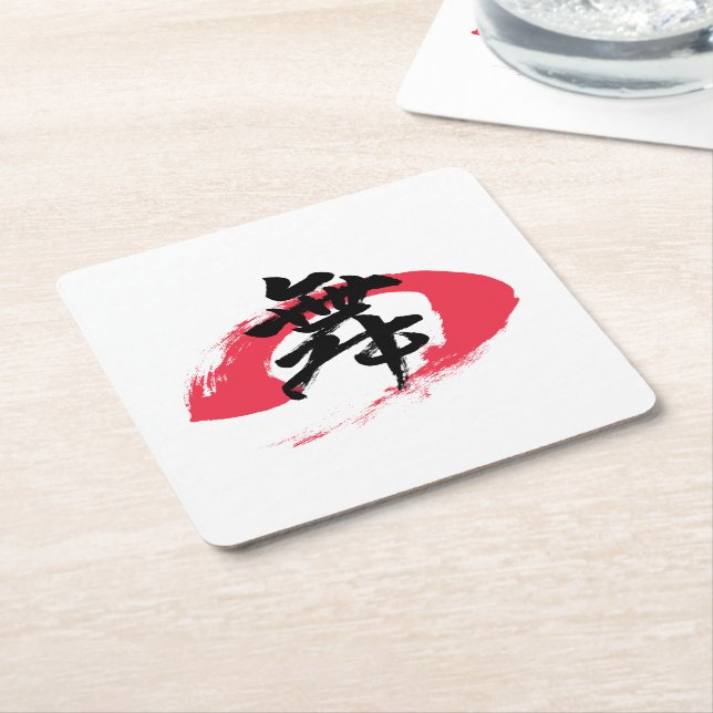 Kanji Mai/Dance Japanese Calligraphy Rechteckiger Pappuntersetzer (angewinkelt)