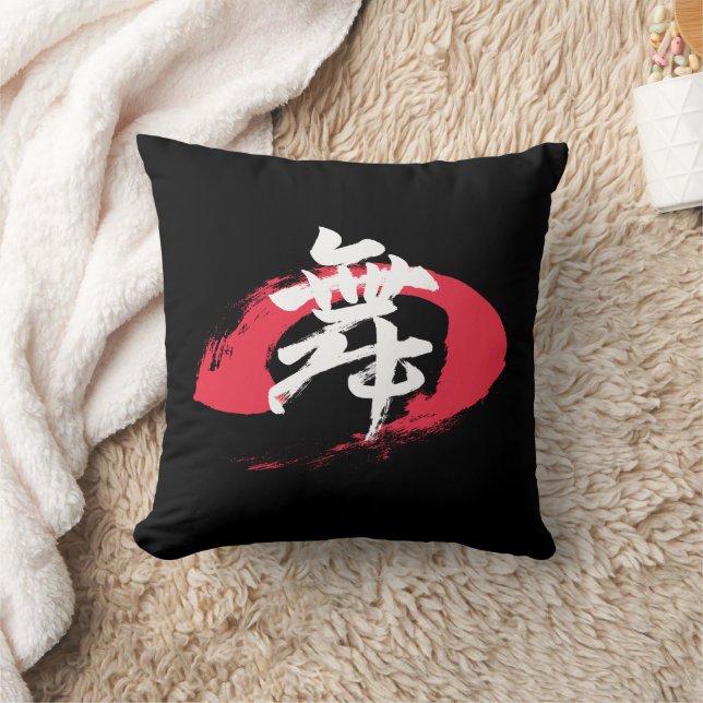 Kanji Mai/Tanz japanische Kalligrafie Kissen (Decke)